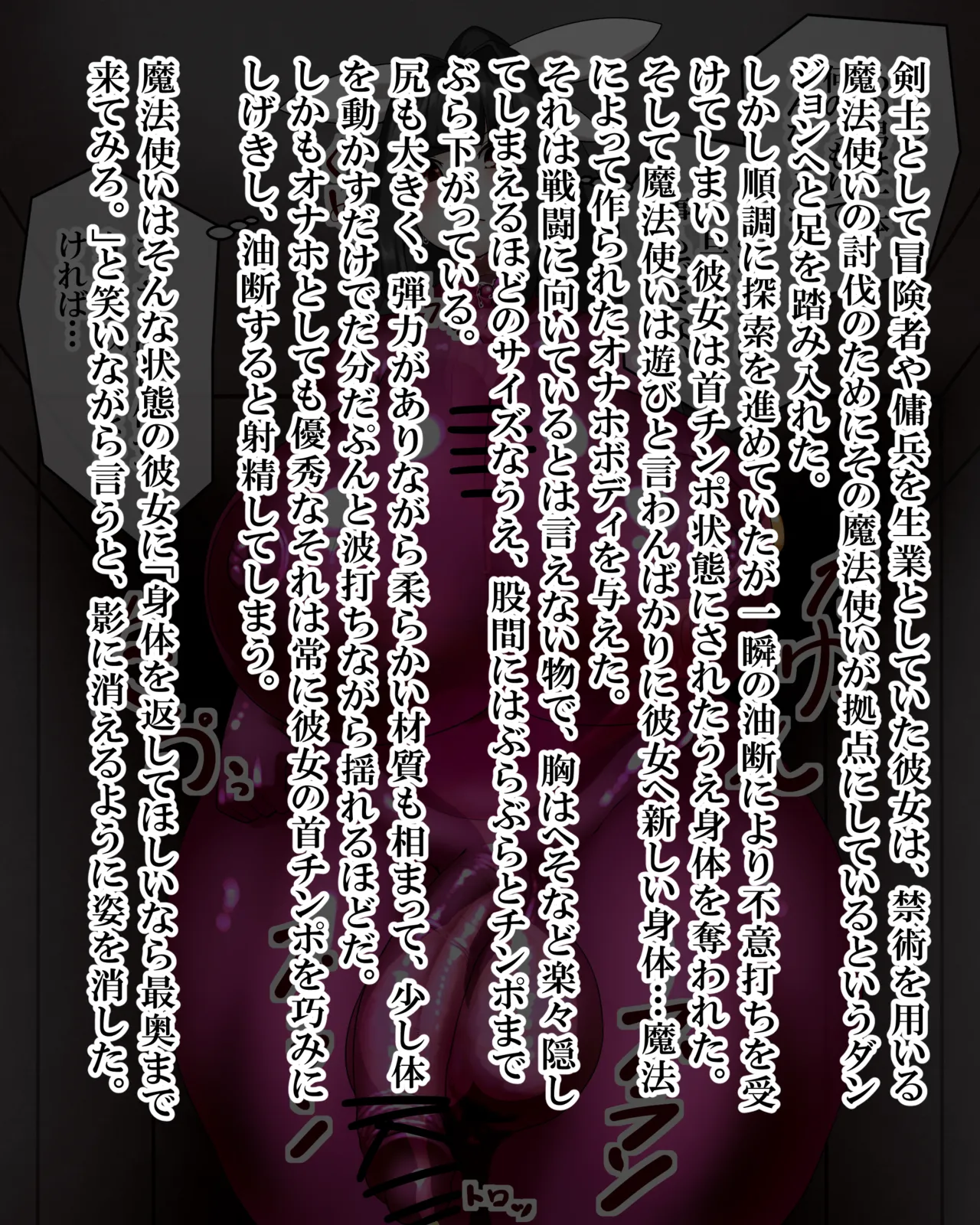 Manga Page 539