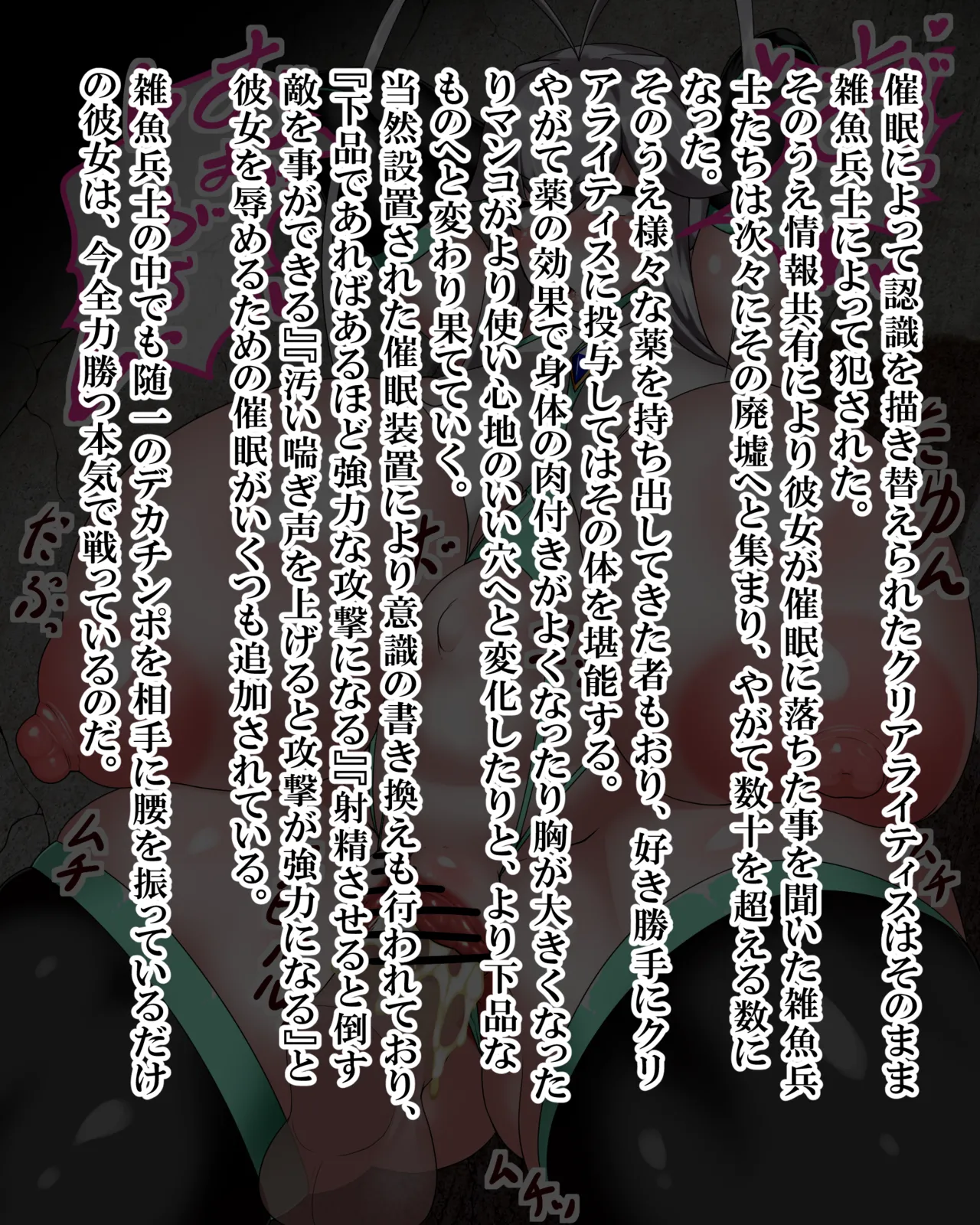 Manga Page 556