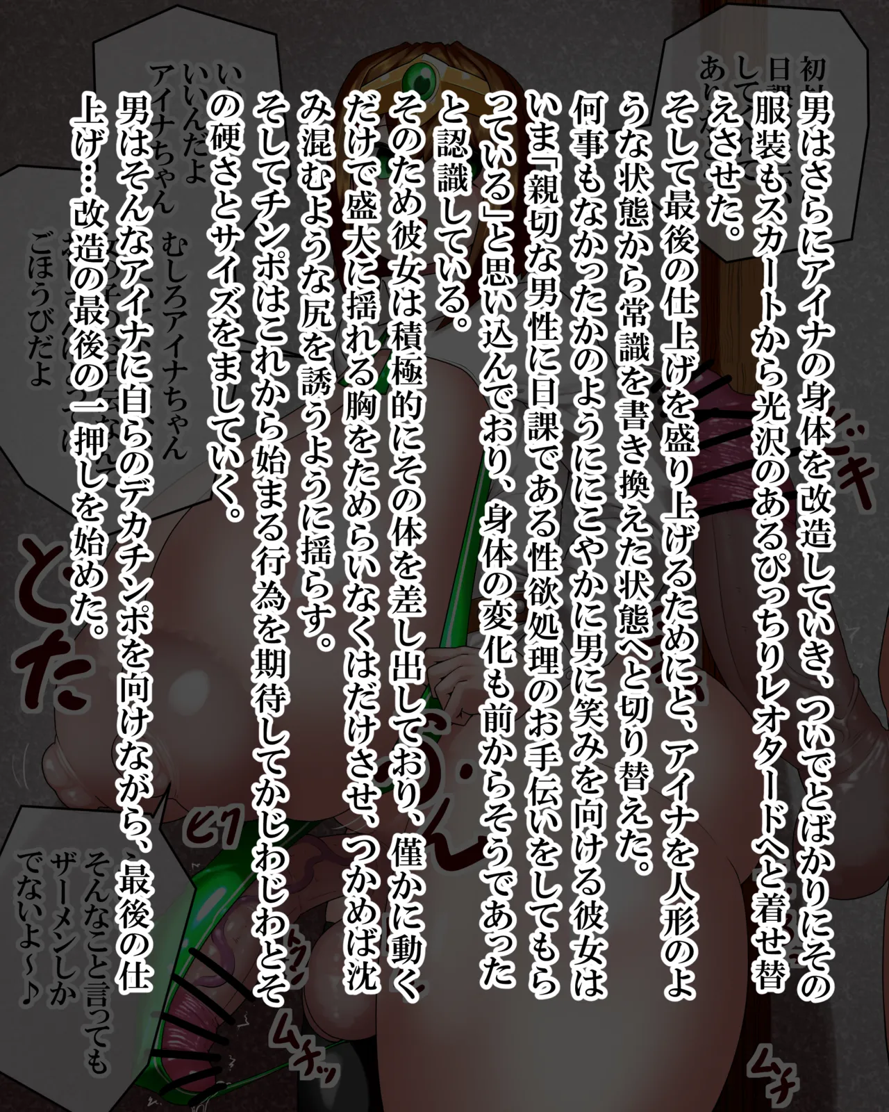 Manga Page 583