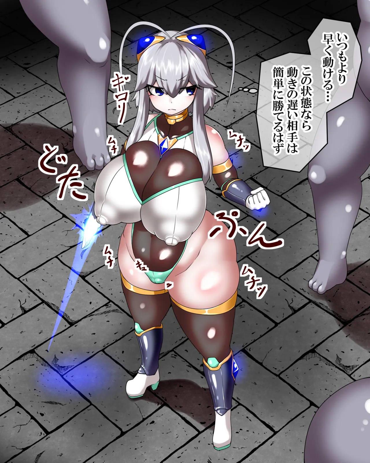 Manga Page 592