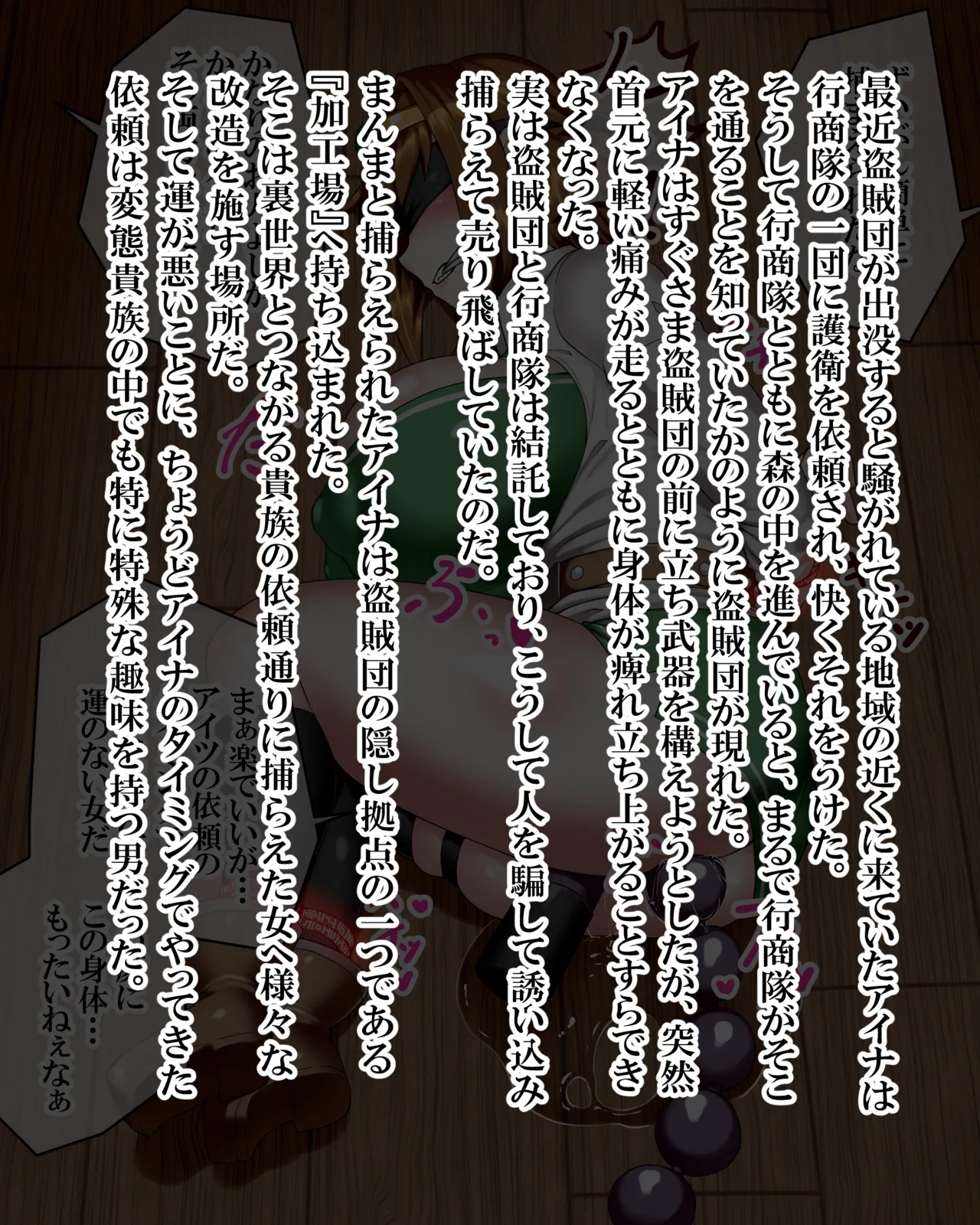 Manga Page 633