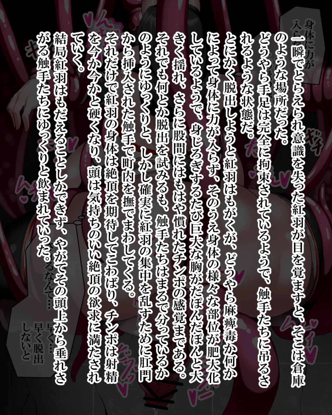 Manga Page 651