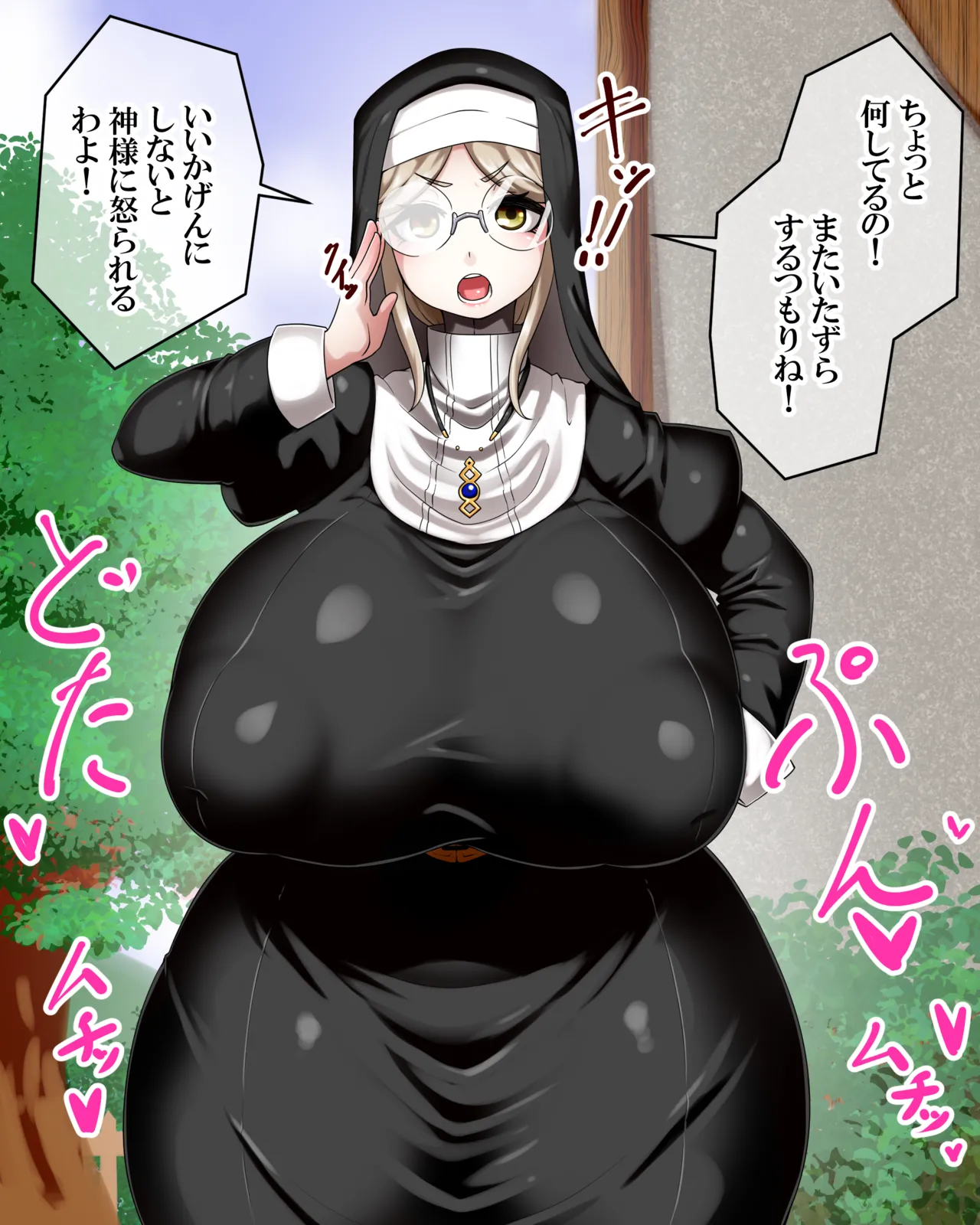 Manga Page 659