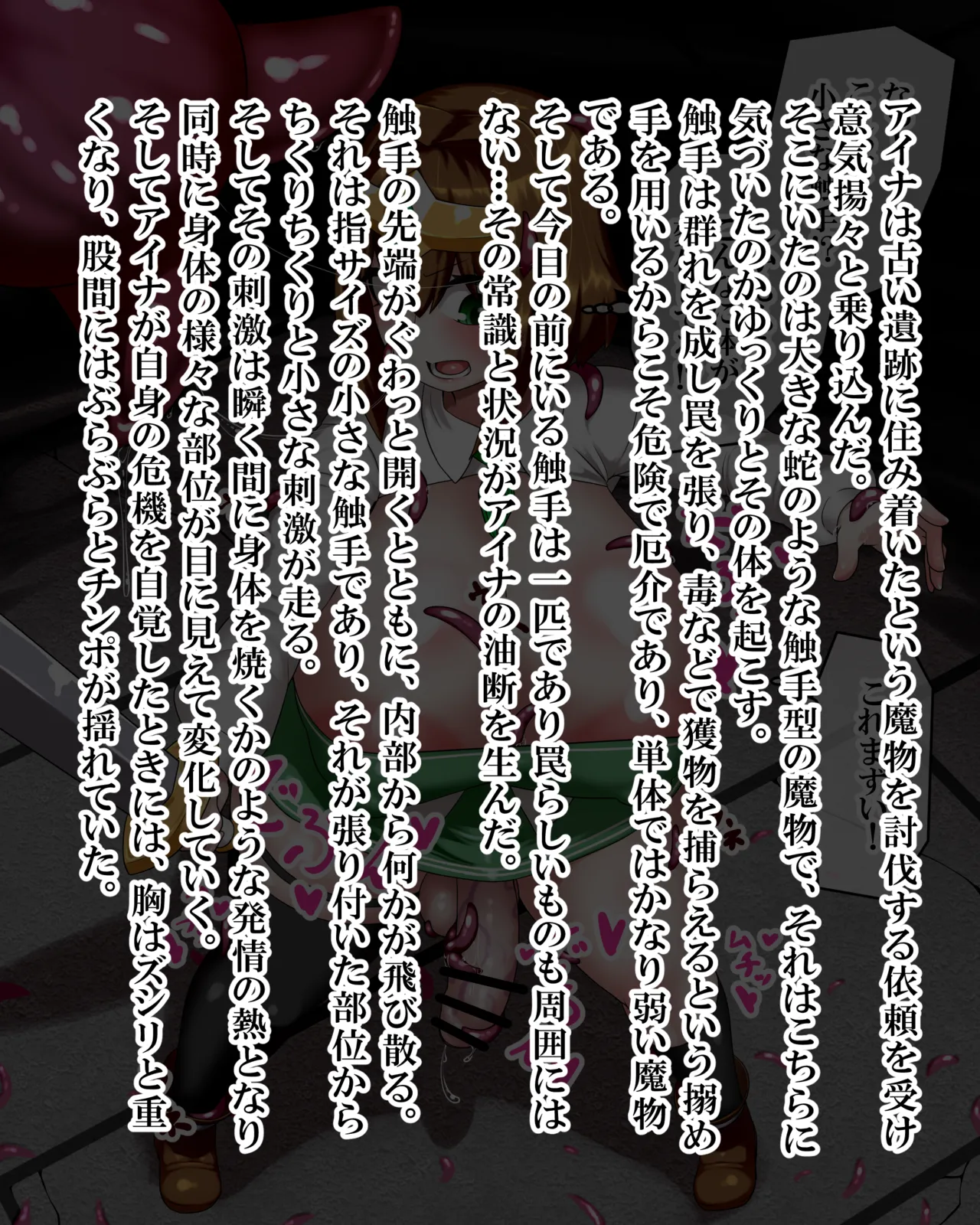 Manga Page 685