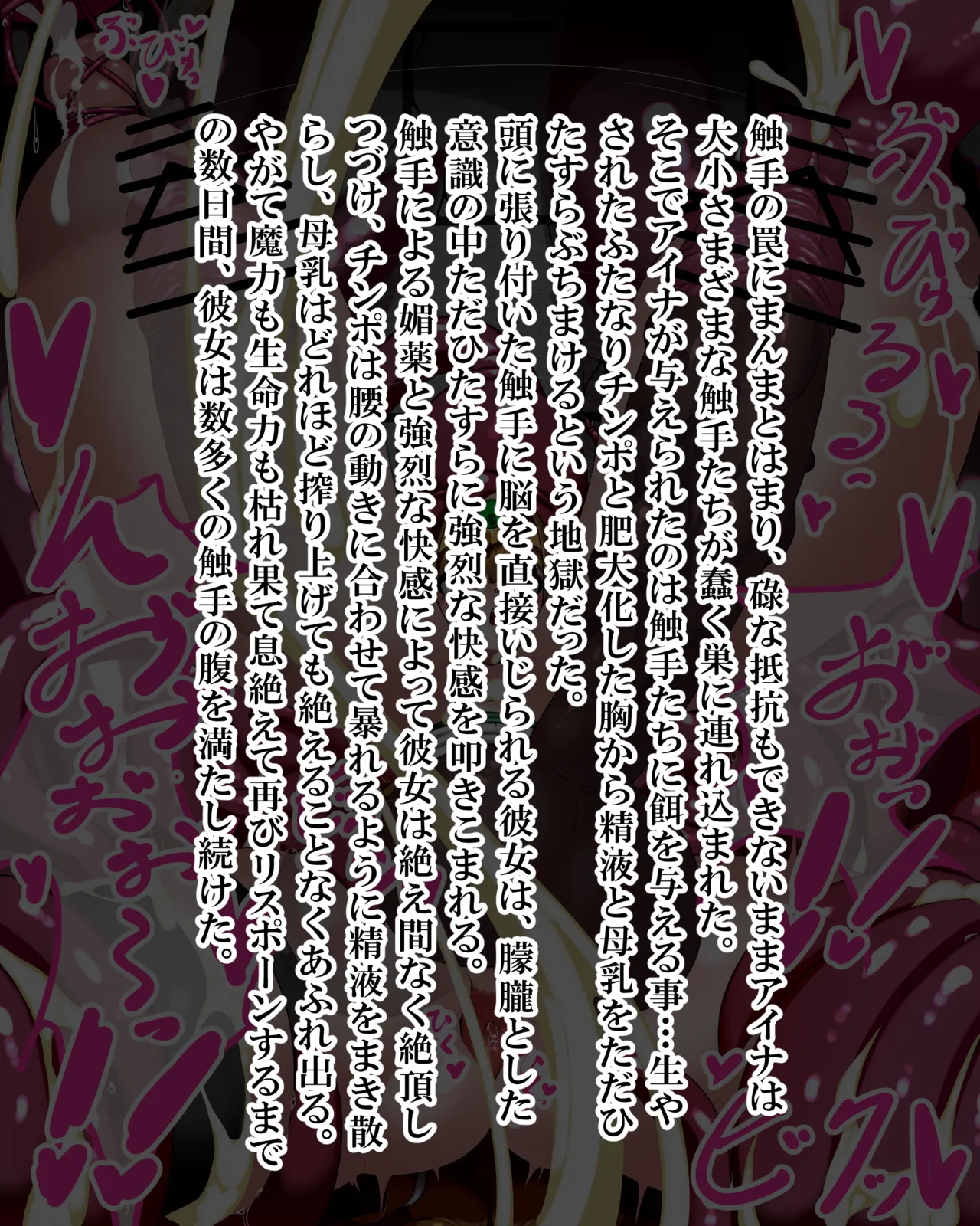 Manga Page 689