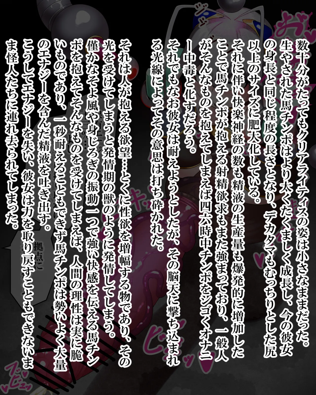 Manga Page 723
