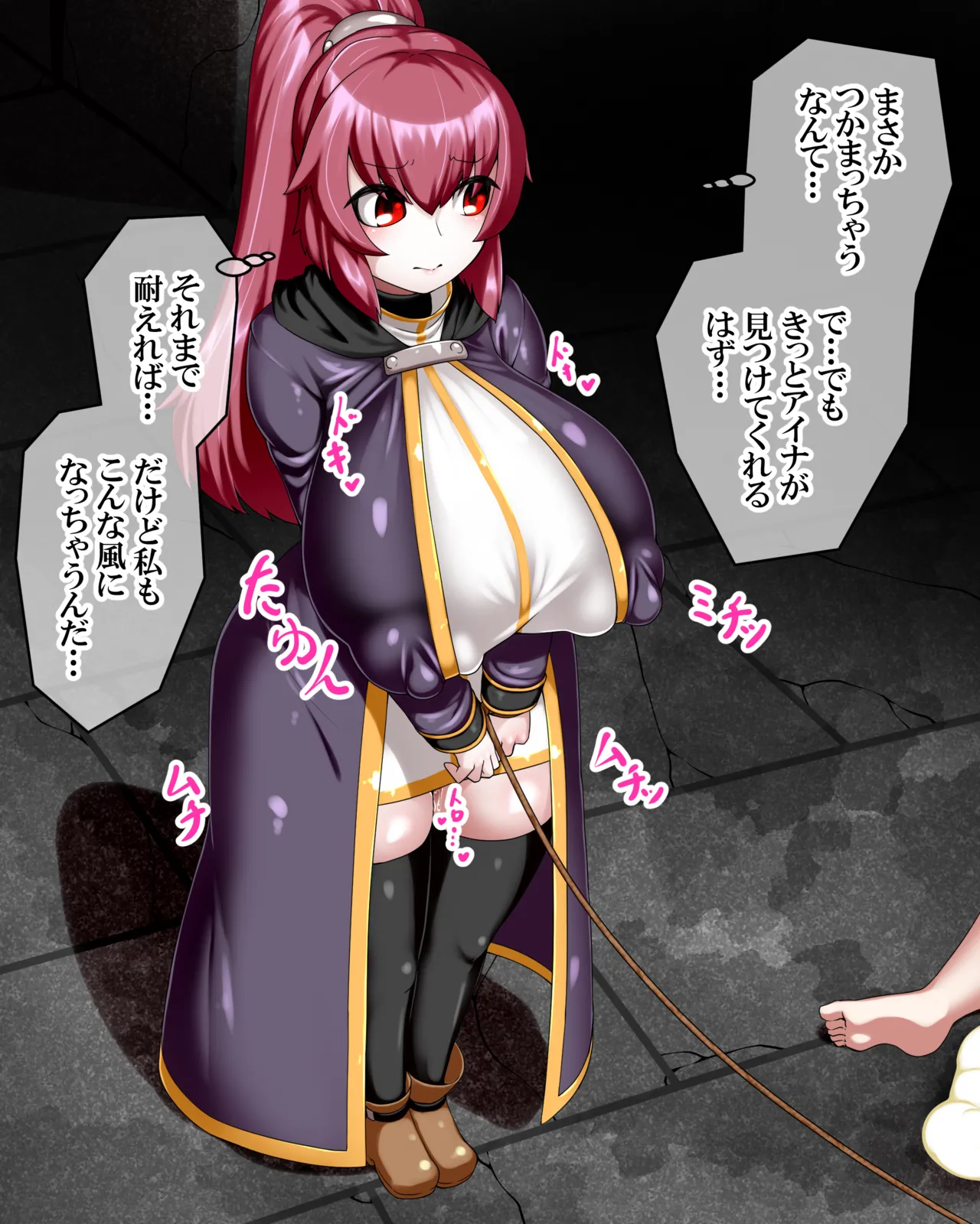 Manga Page 740