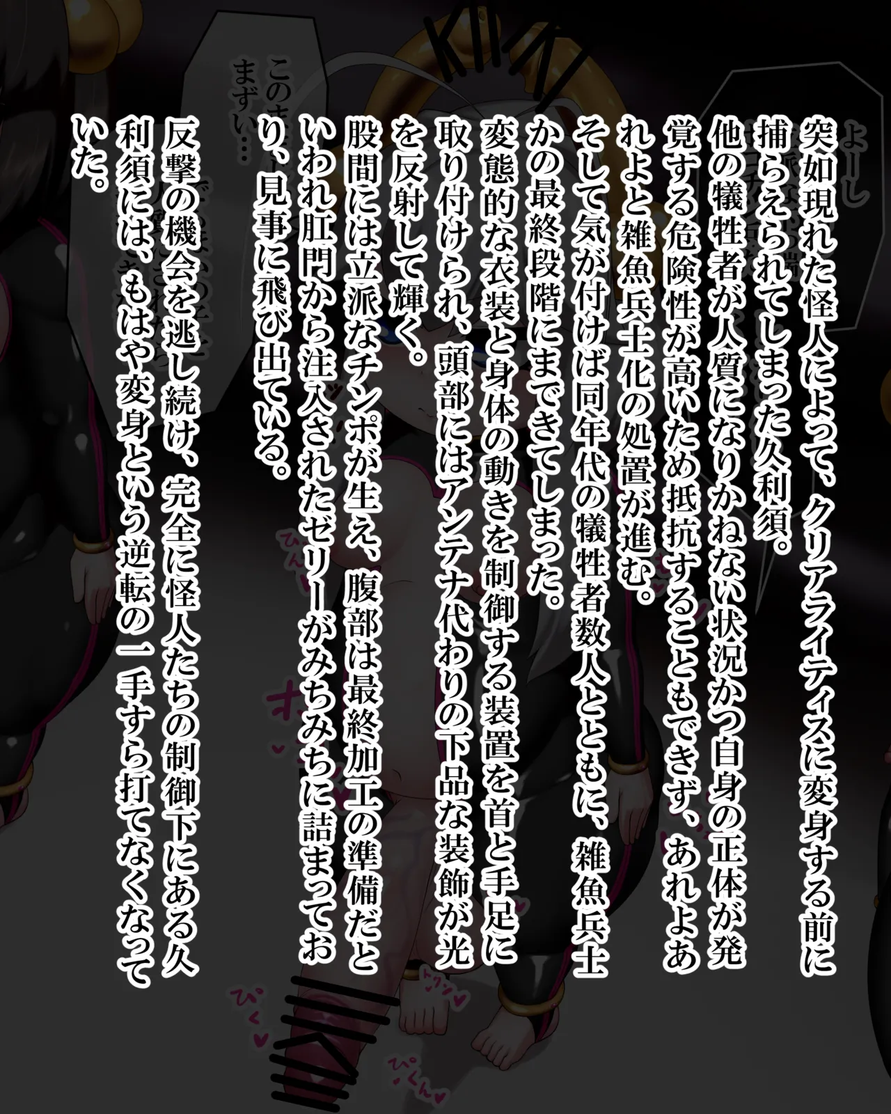 Manga Page 1245