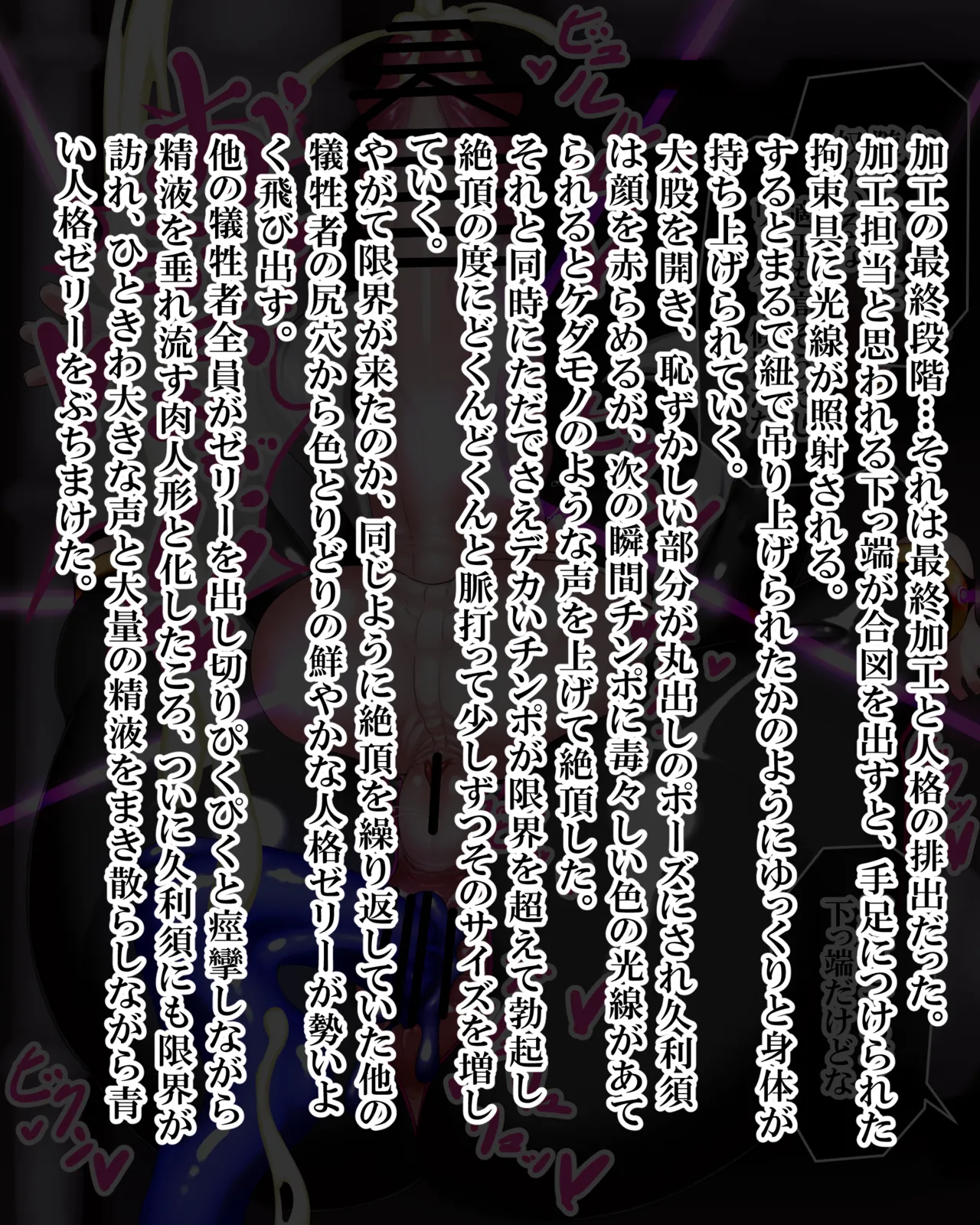 Manga Page 1247