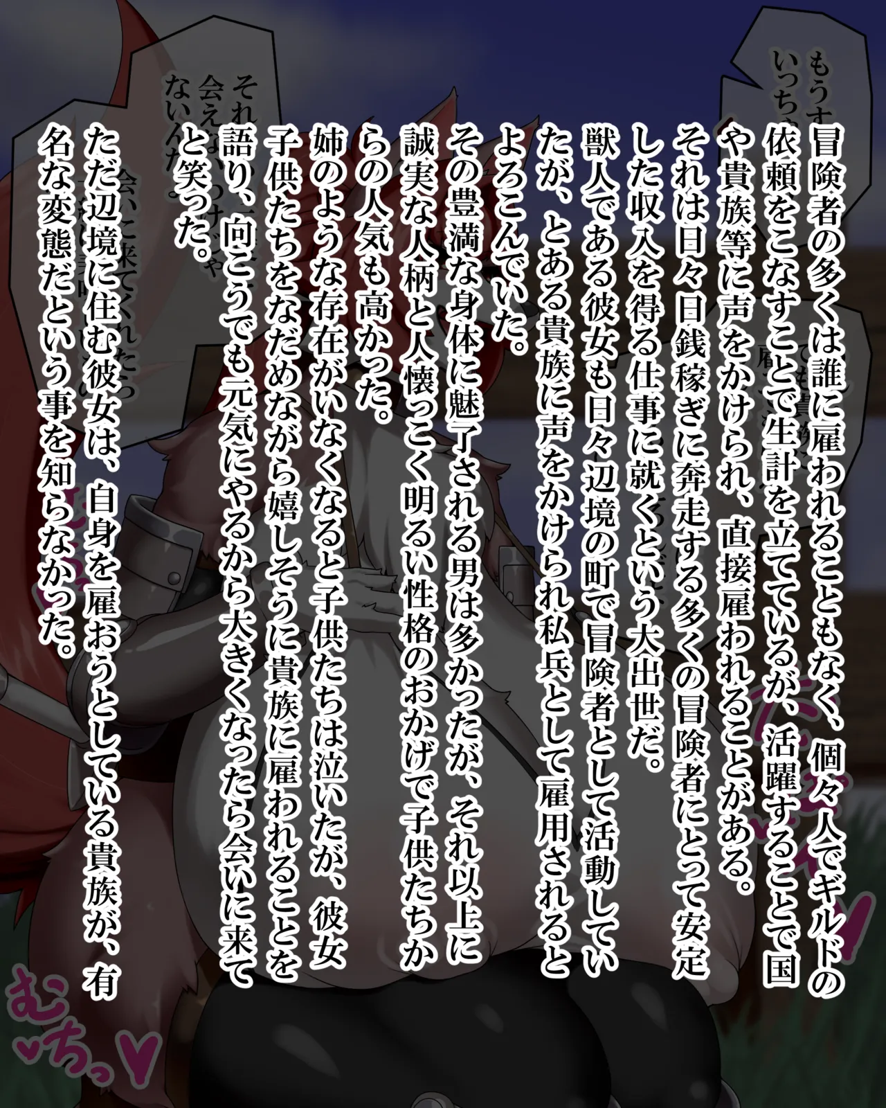 Manga Page 1278
