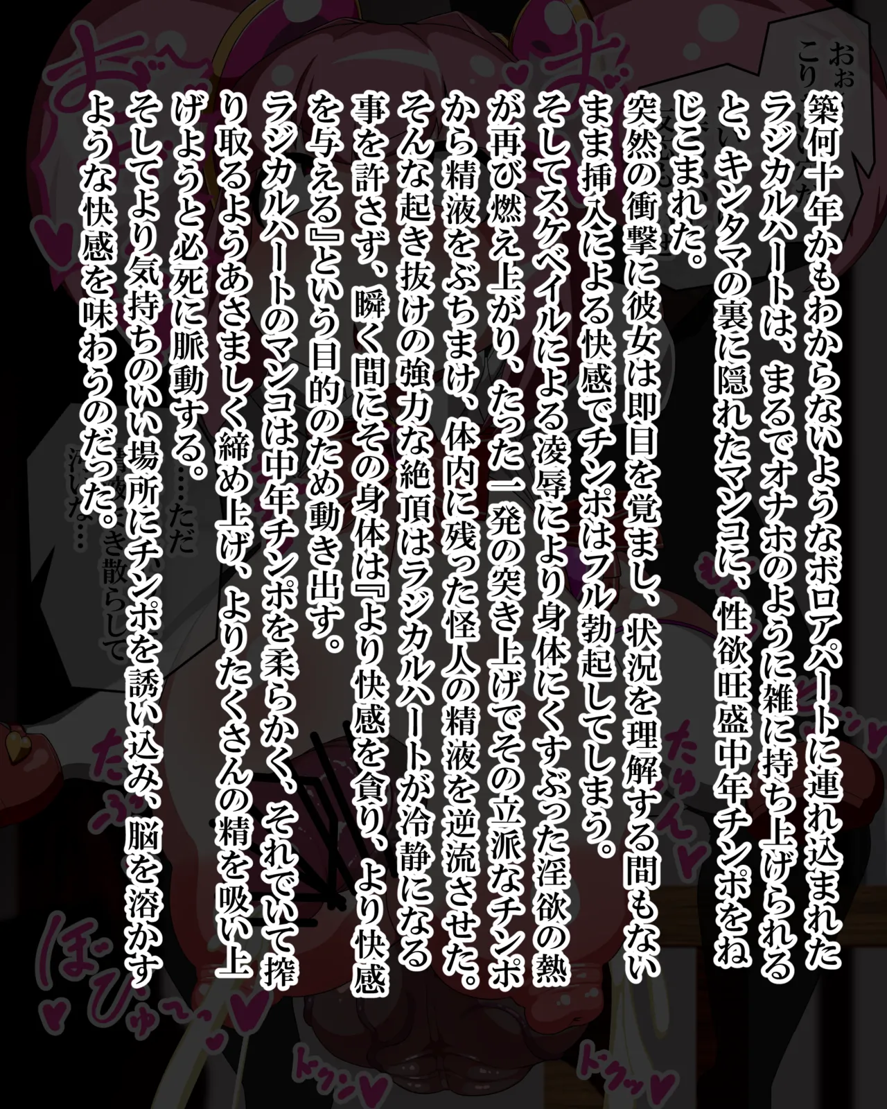 Manga Page 1289