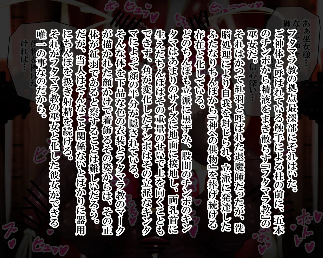Manga Page 1309