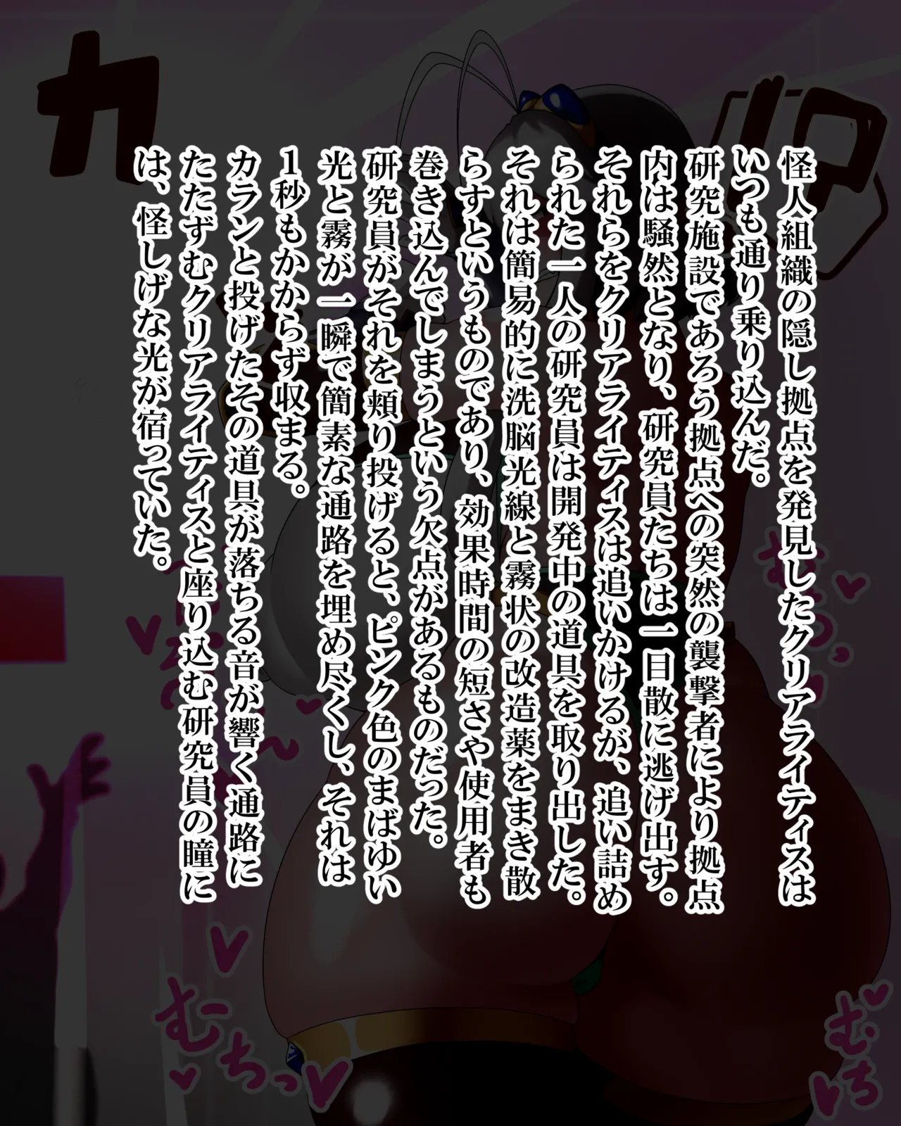 Manga Page 1320