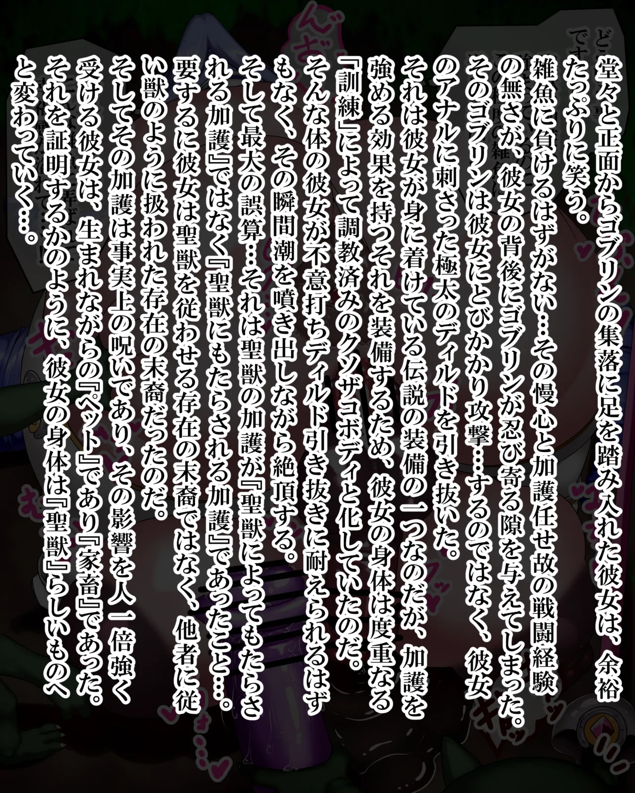 Manga Page 1365