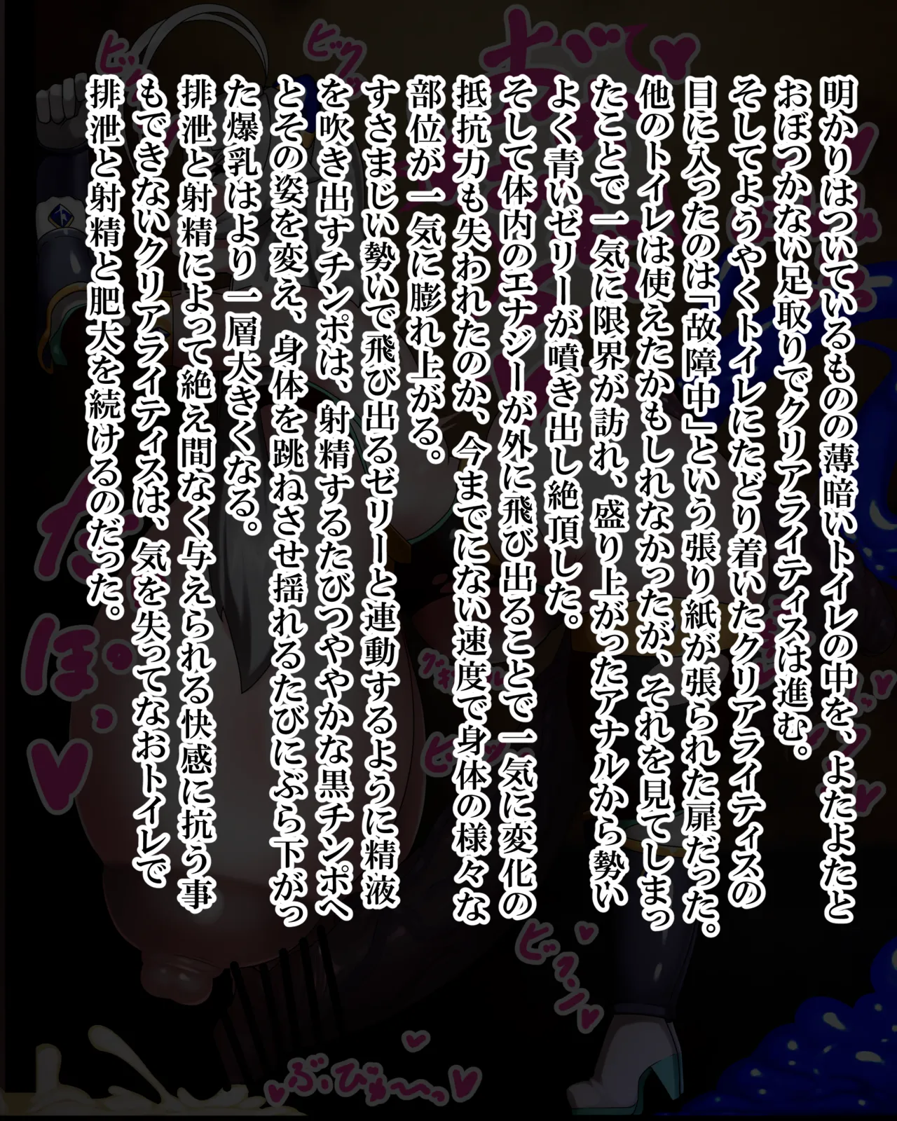 Manga Page 1376