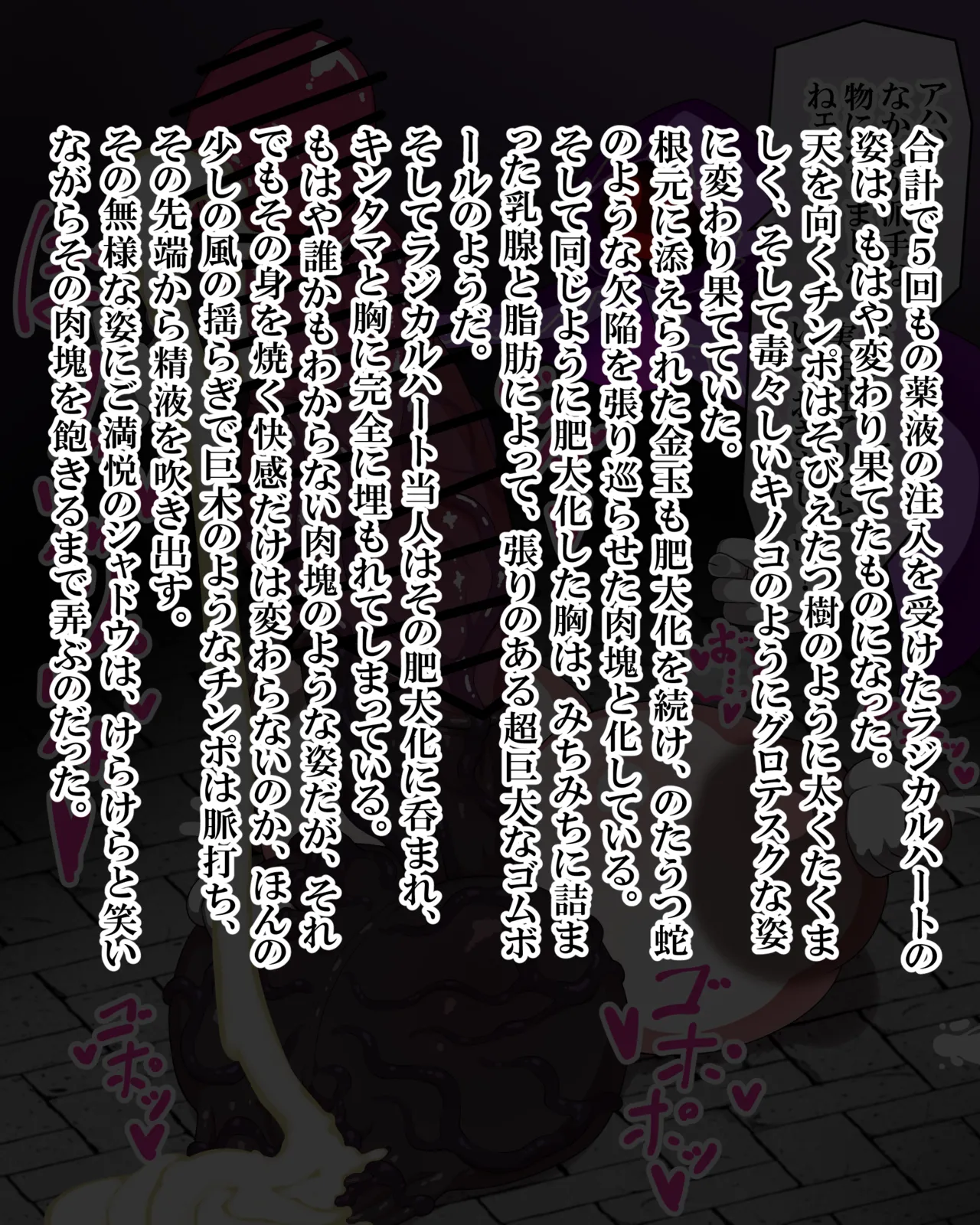 Manga Page 1391