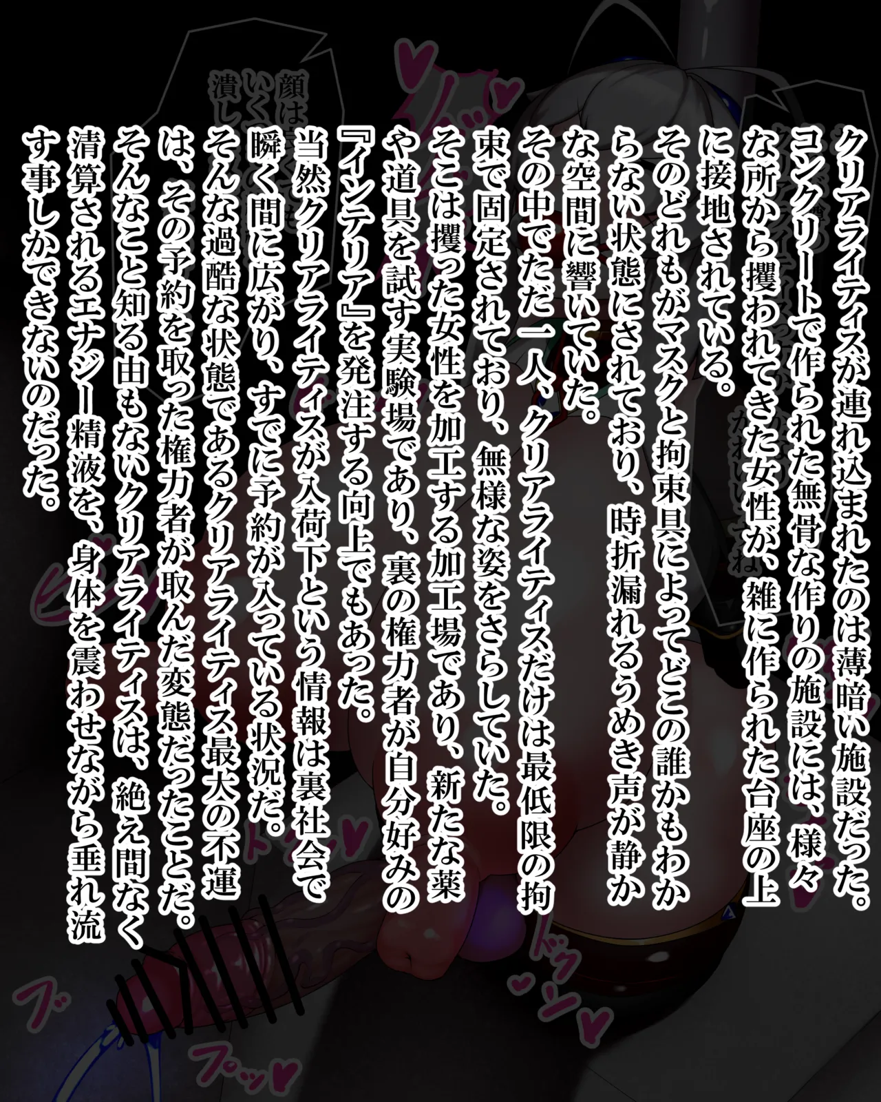 Manga Page 1398