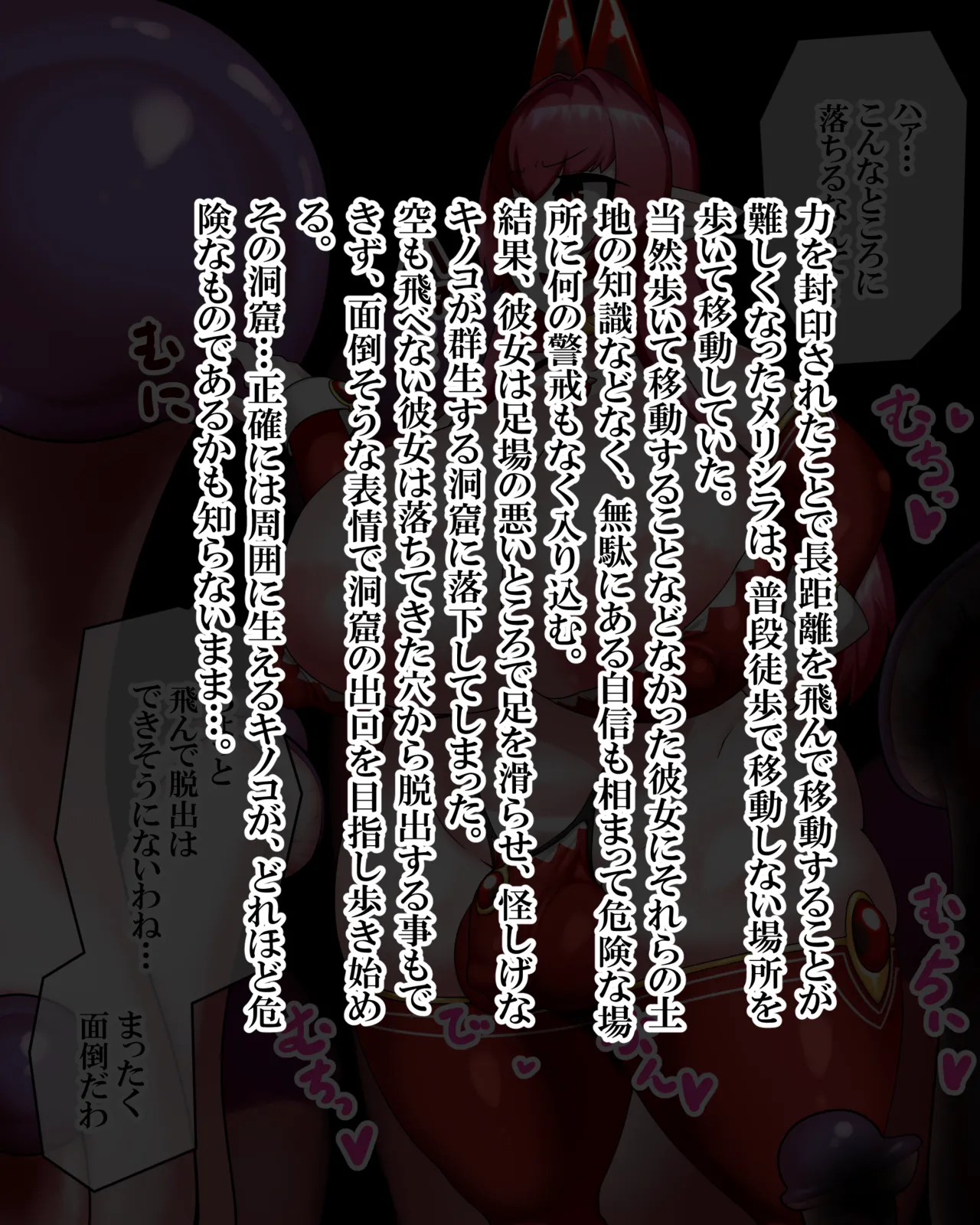 Manga Page 1423