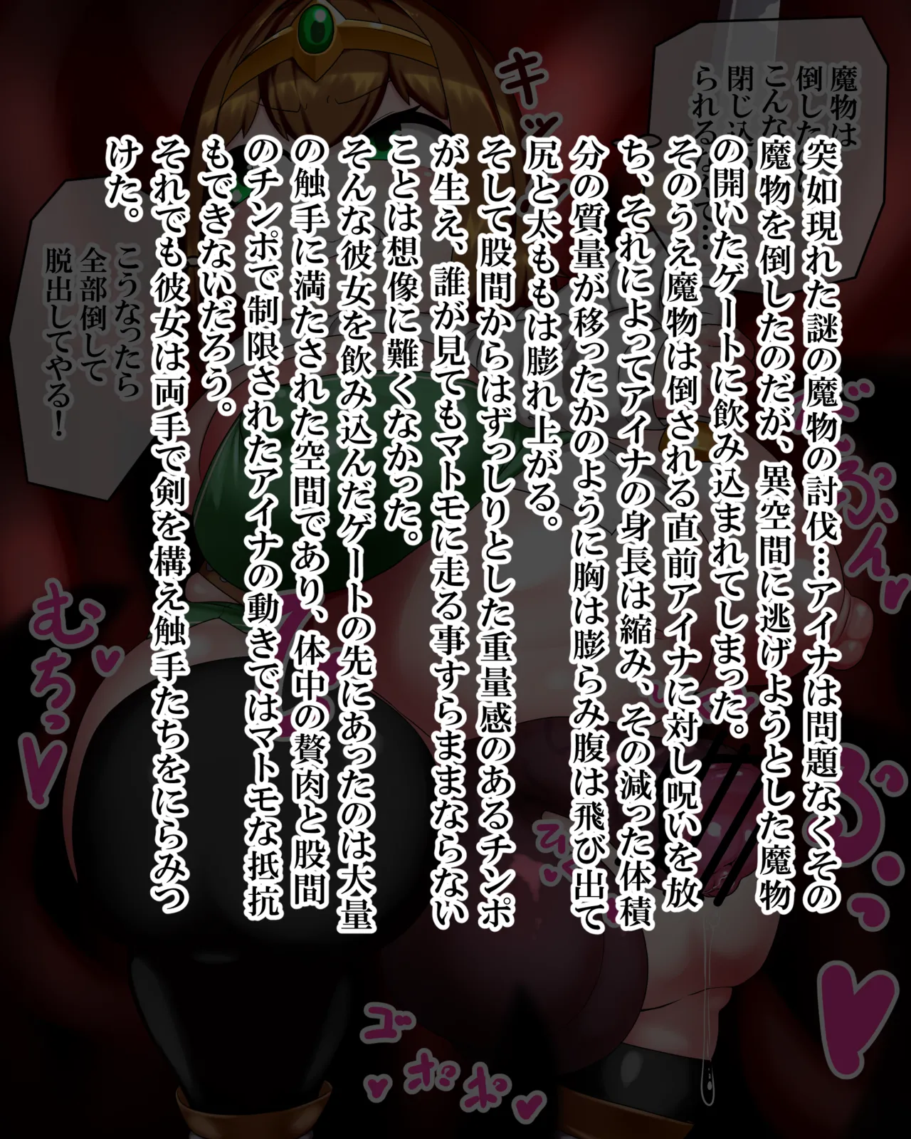 Manga Page 1432