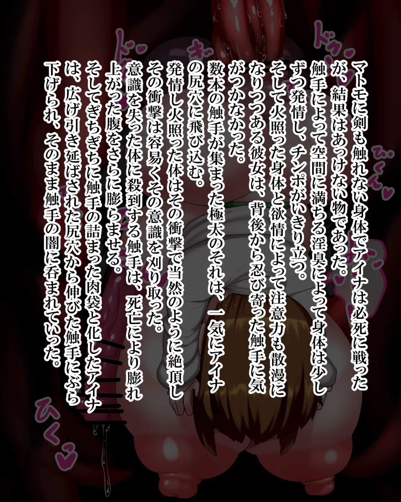 Manga Page 1434