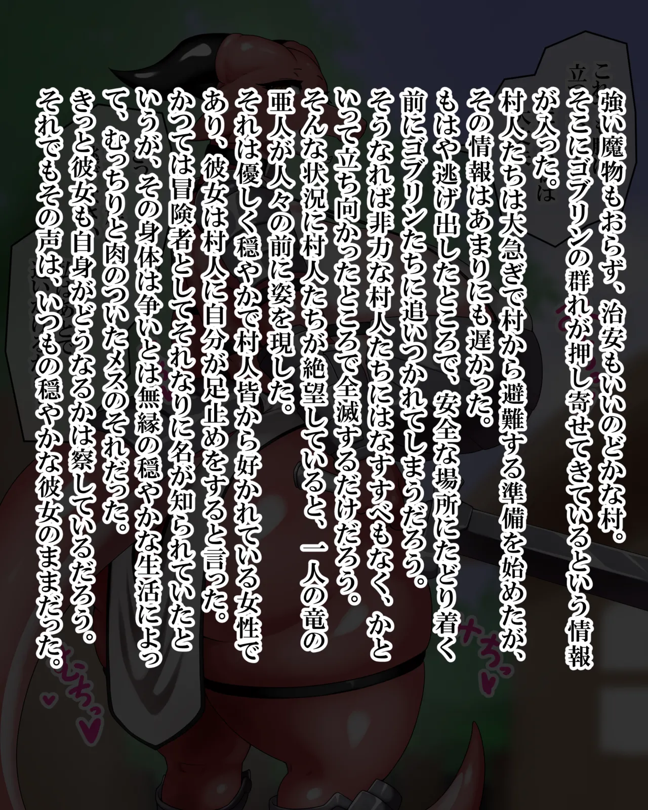 Manga Page 1441