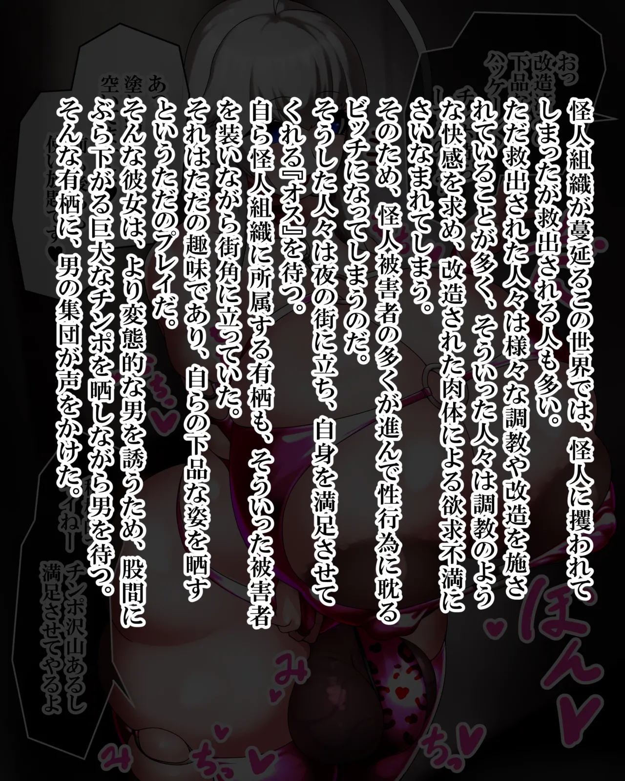 Manga Page 1450