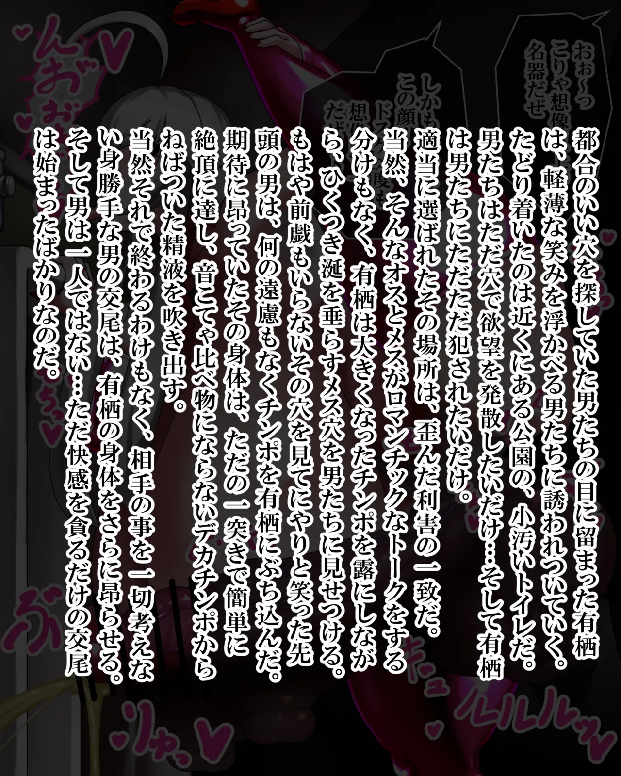 Manga Page 1452