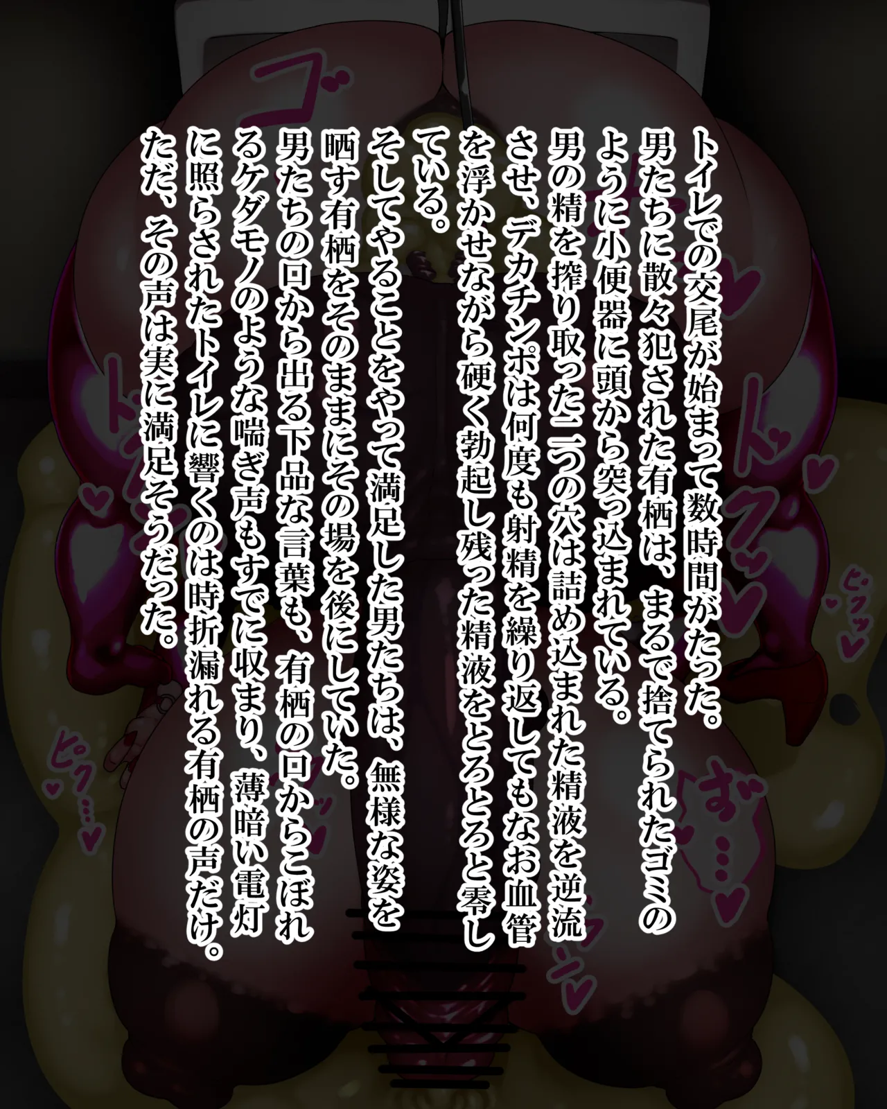 Manga Page 1454