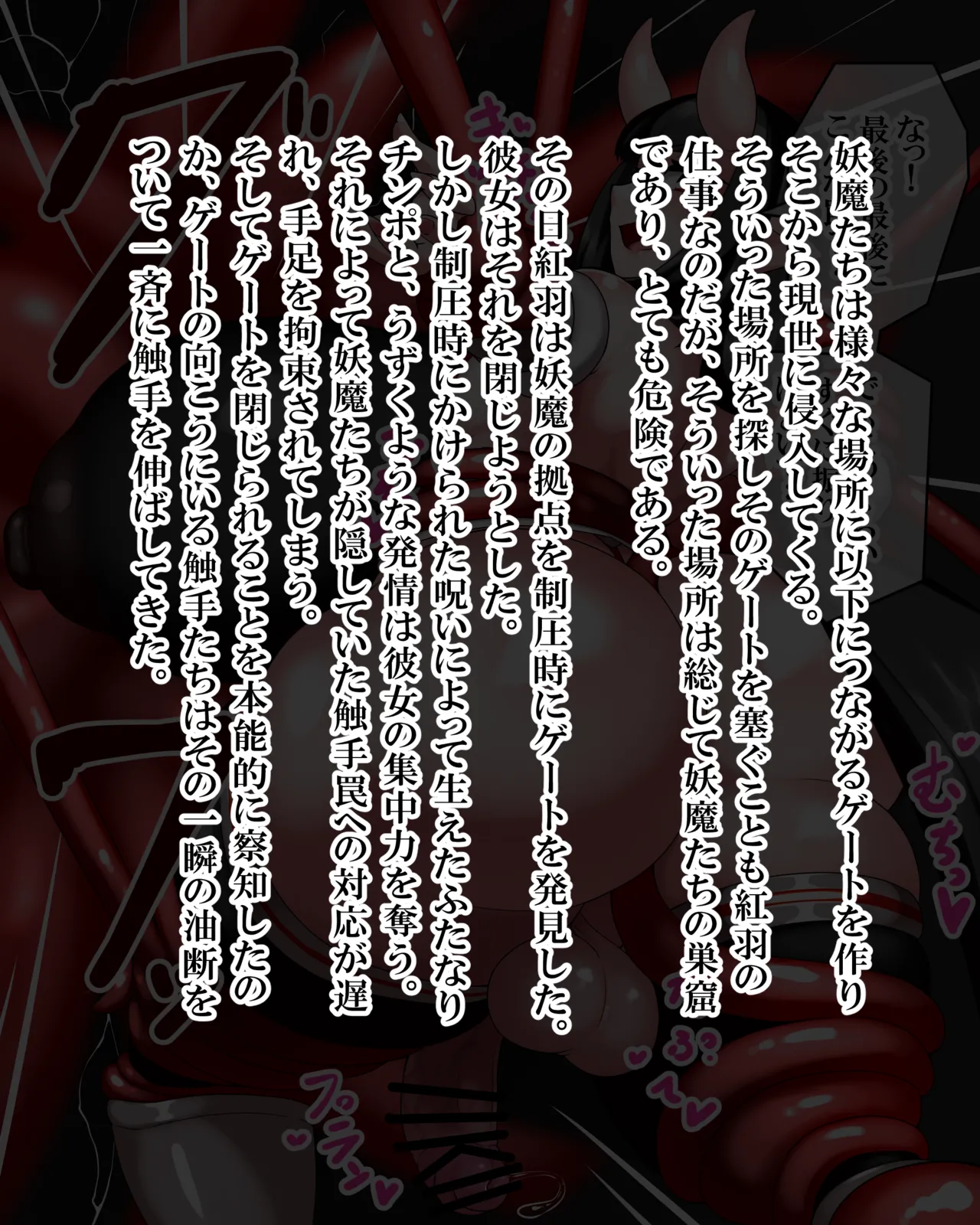 Manga Page 1459