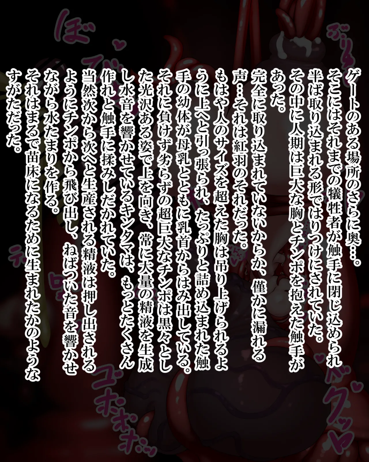 Manga Page 1463