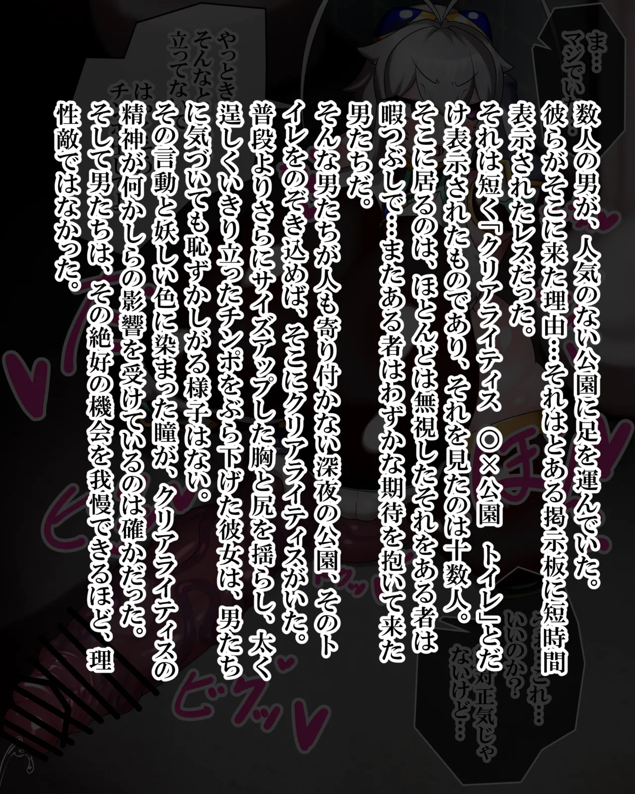 Manga Page 1476