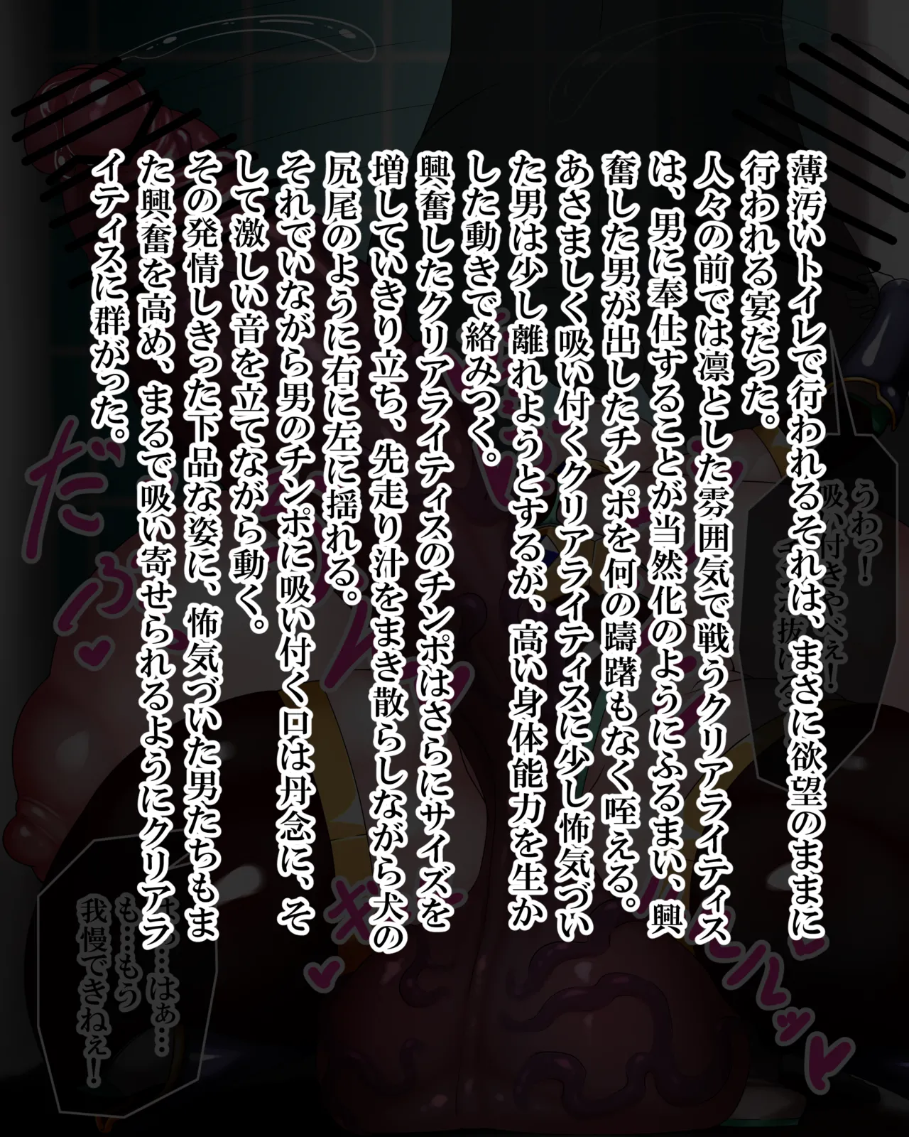 Manga Page 1478