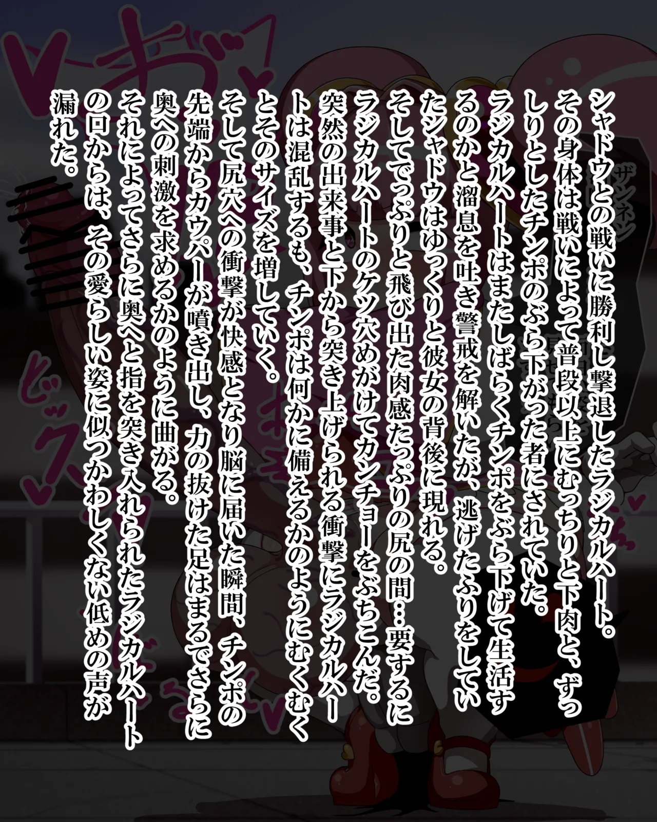 Manga Page 1485