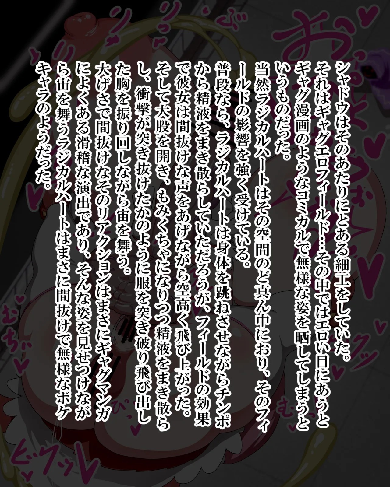 Manga Page 1487