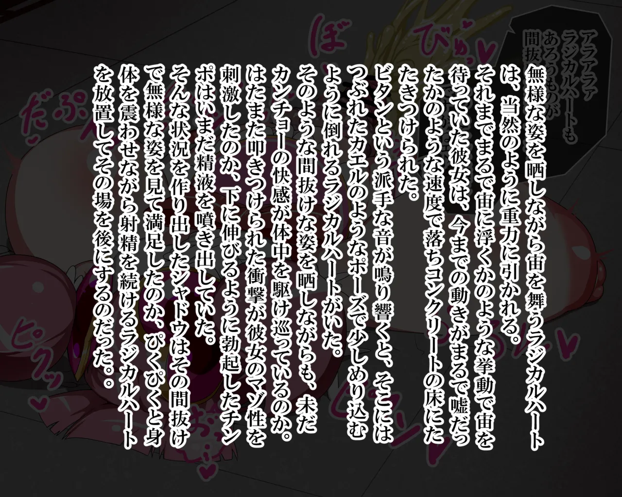 Manga Page 1489