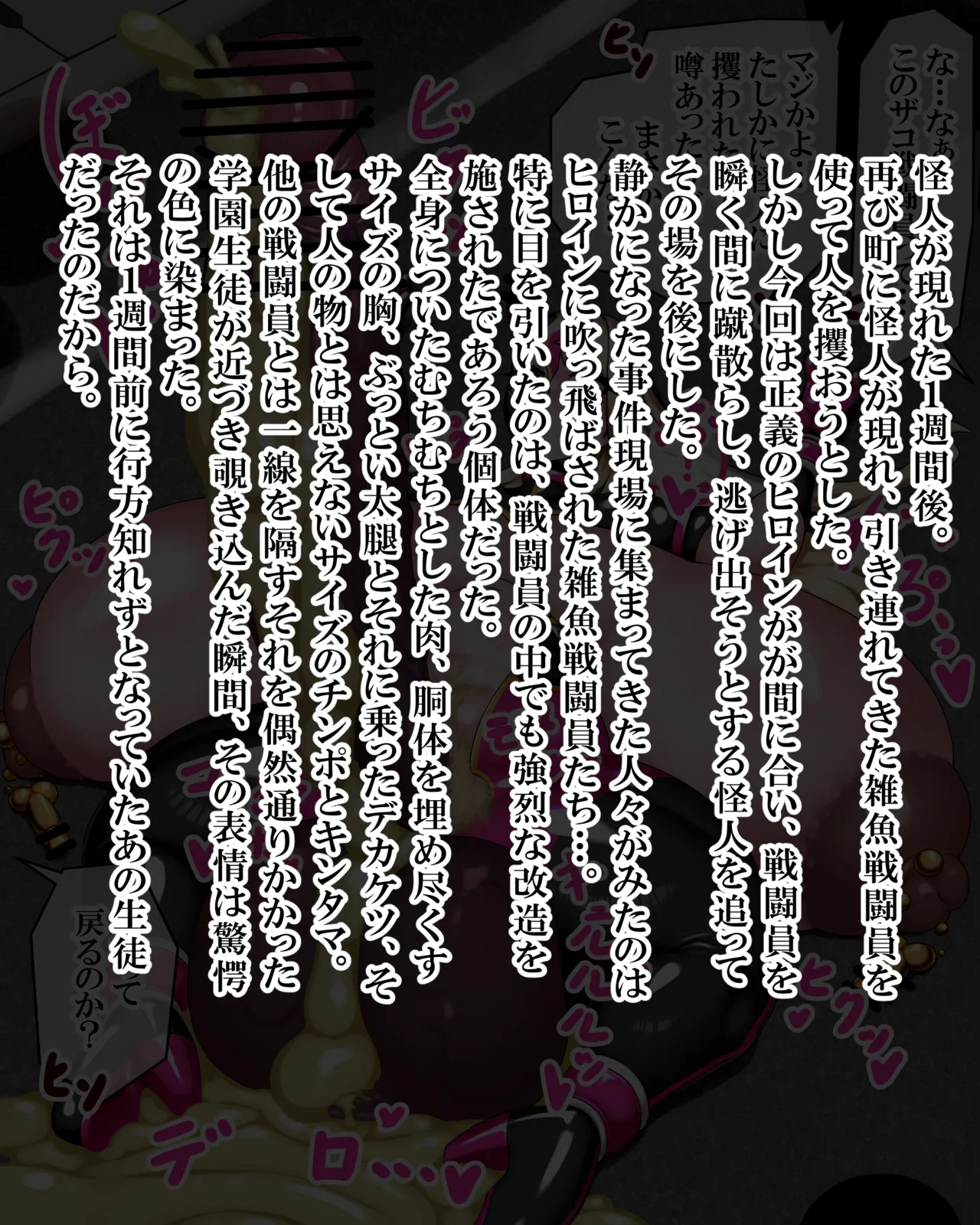 Manga Page 1496