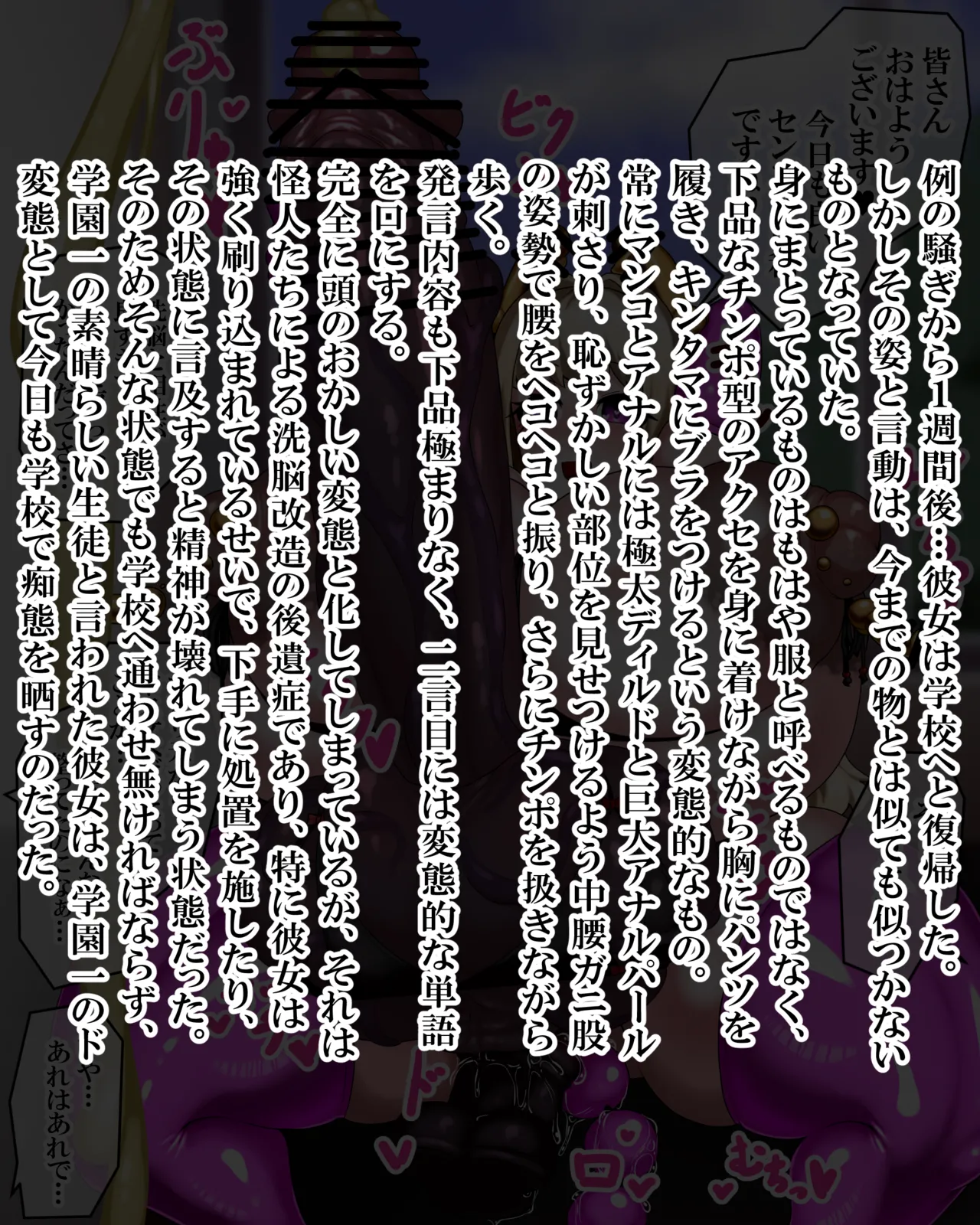 Manga Page 1498