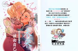 Gallery Cover