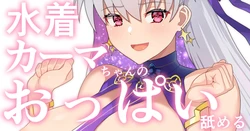 Gallery Cover