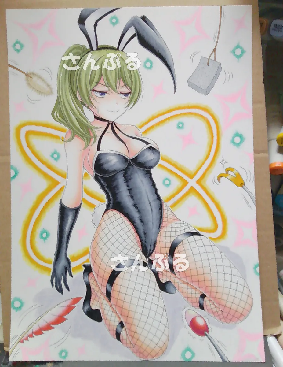Manga Page 481