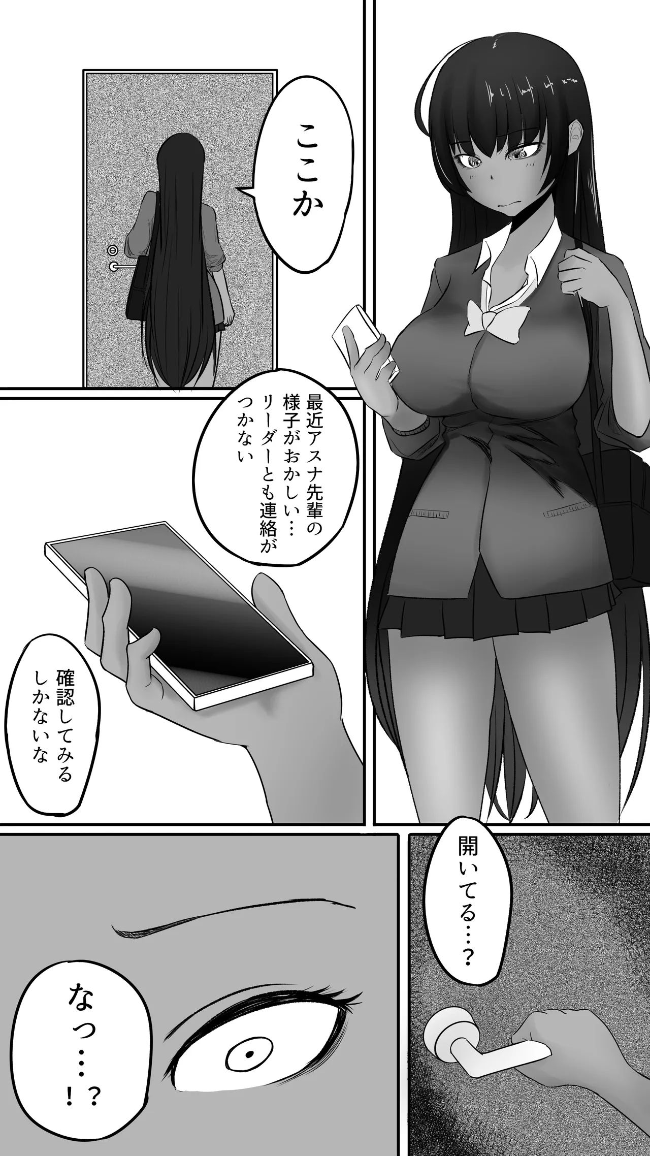 Manga Page 11