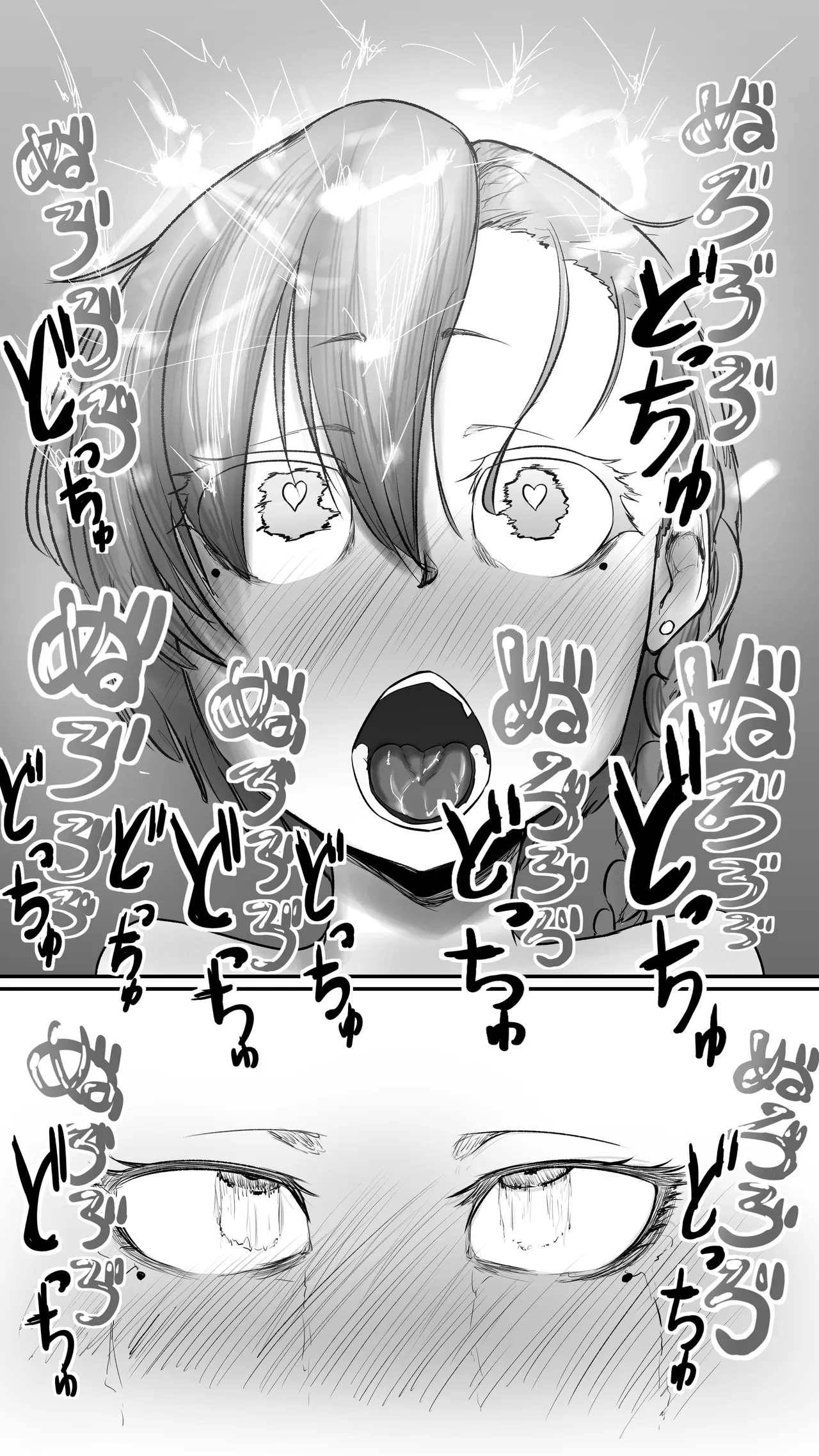 Manga Page 40