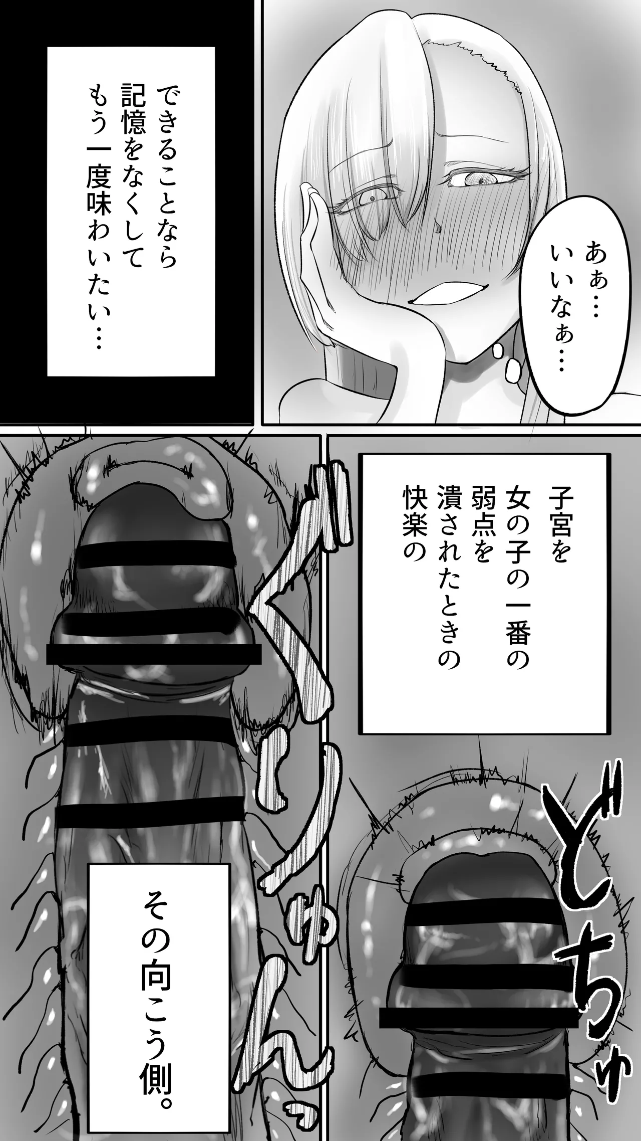 Manga Page 45