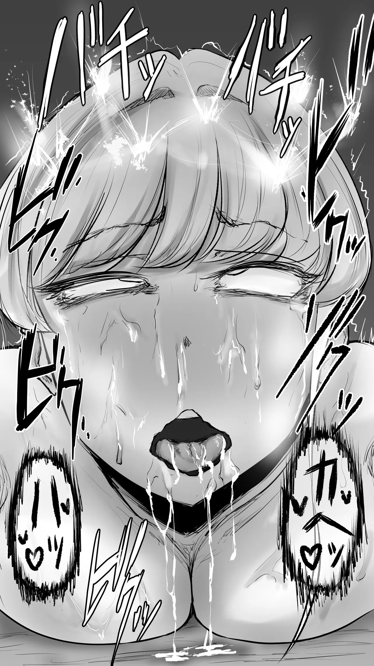 Manga Page 62
