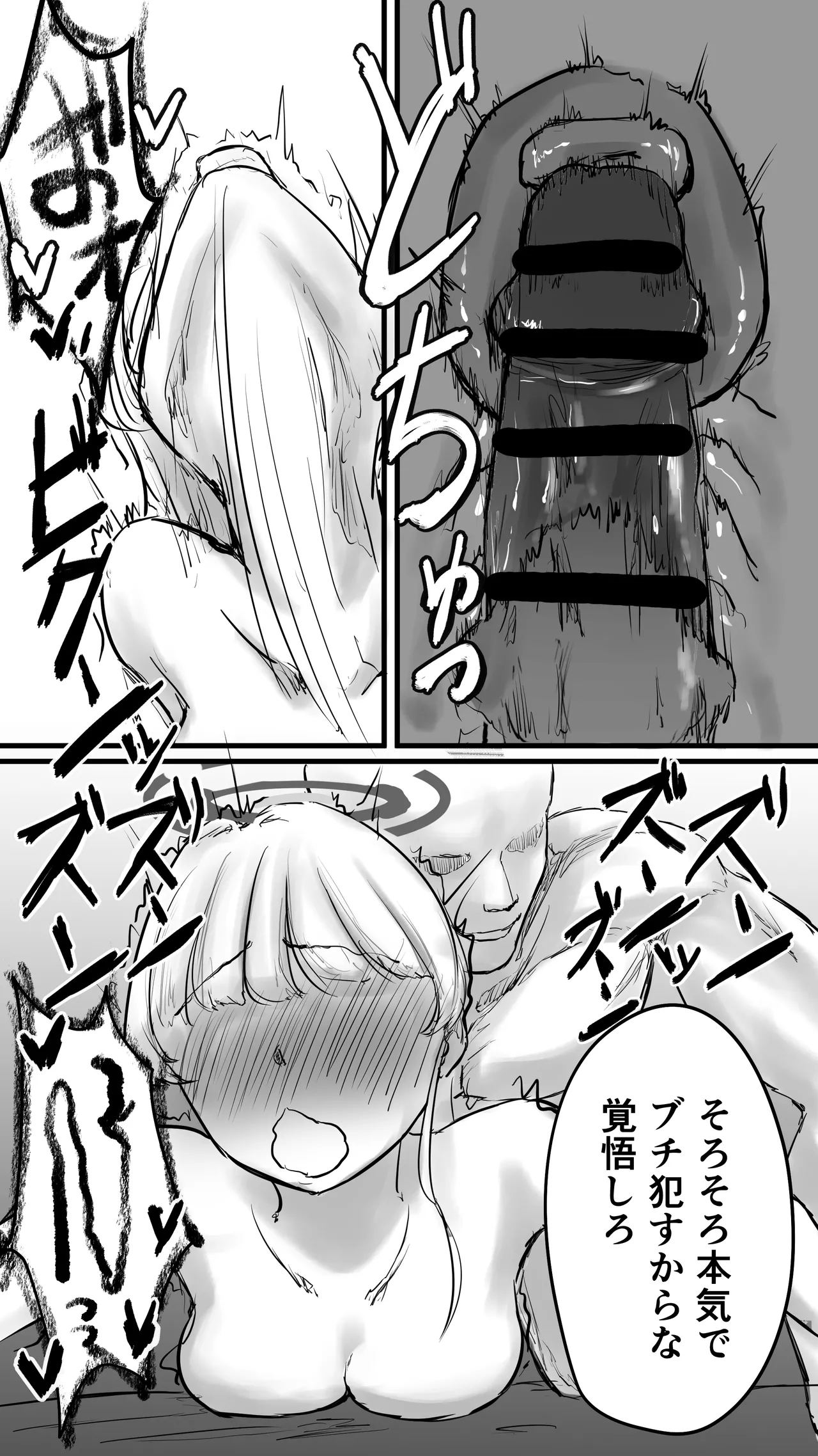 Manga Page 64