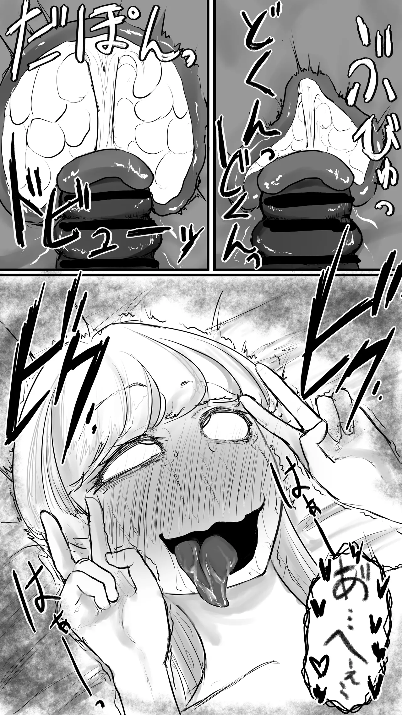 Manga Page 73