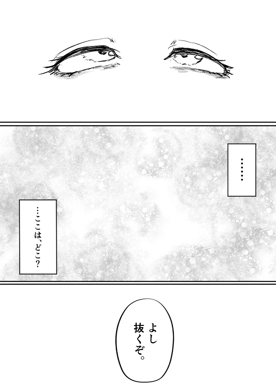 Manga Page 92