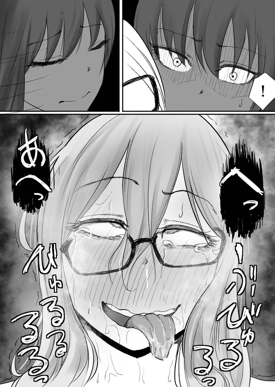 Manga Page 101