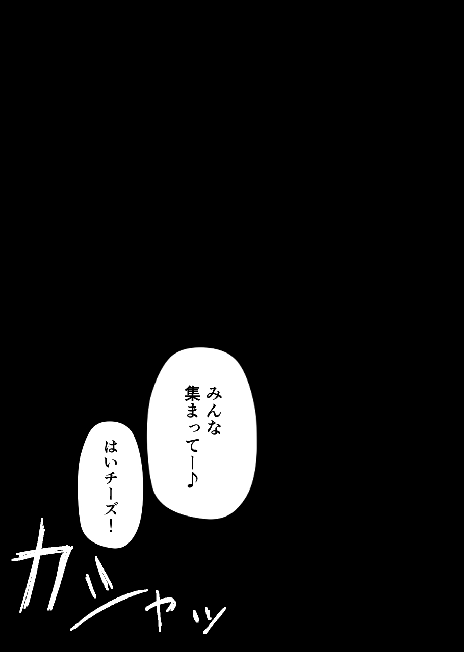 Manga Page 102