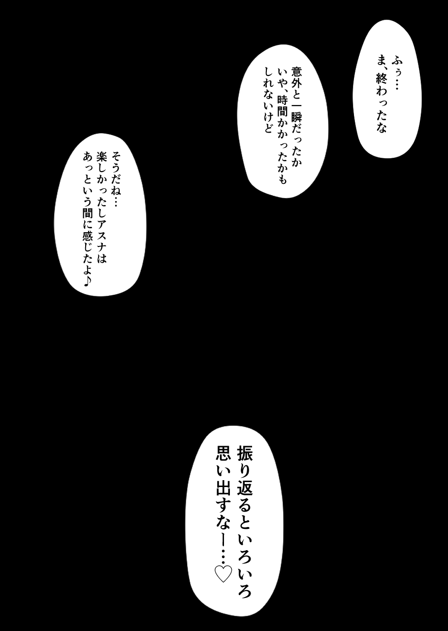 Manga Page 105
